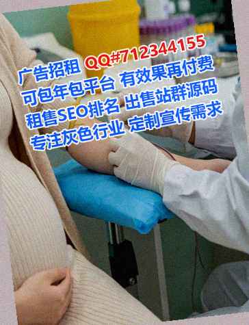 新罗助孕口腔有限公司